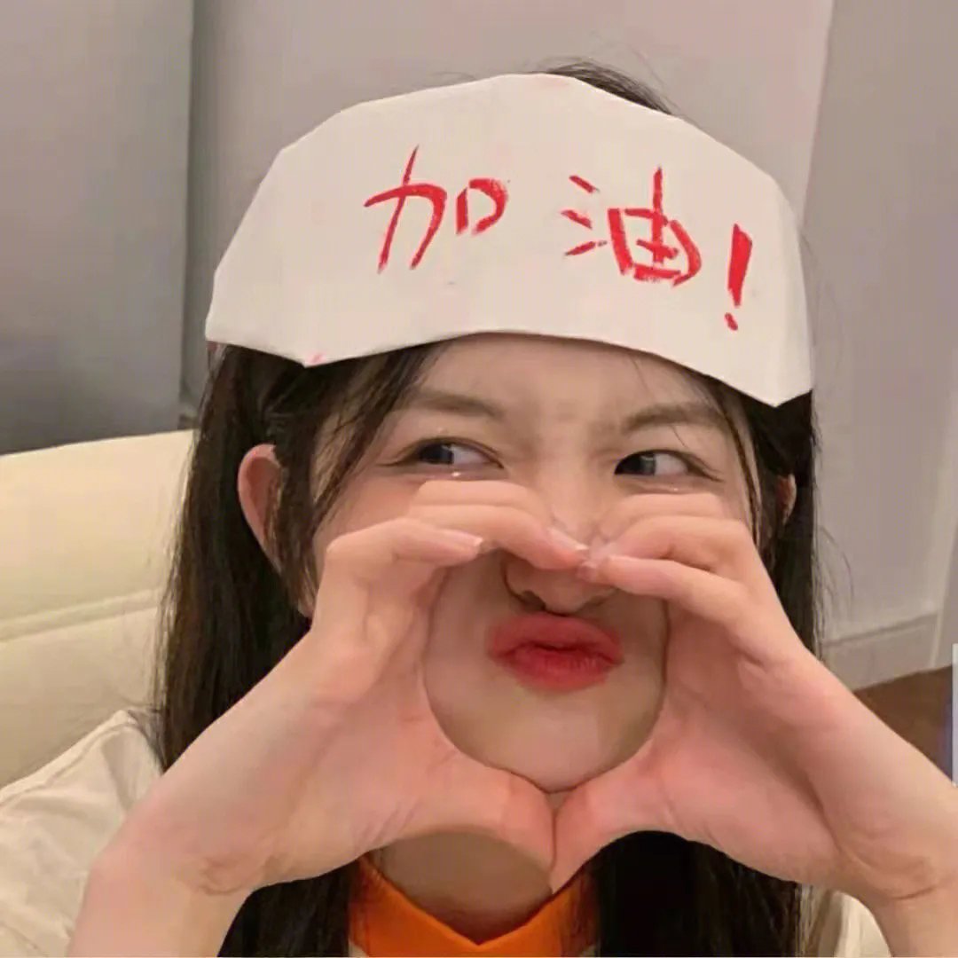 怪诞秀